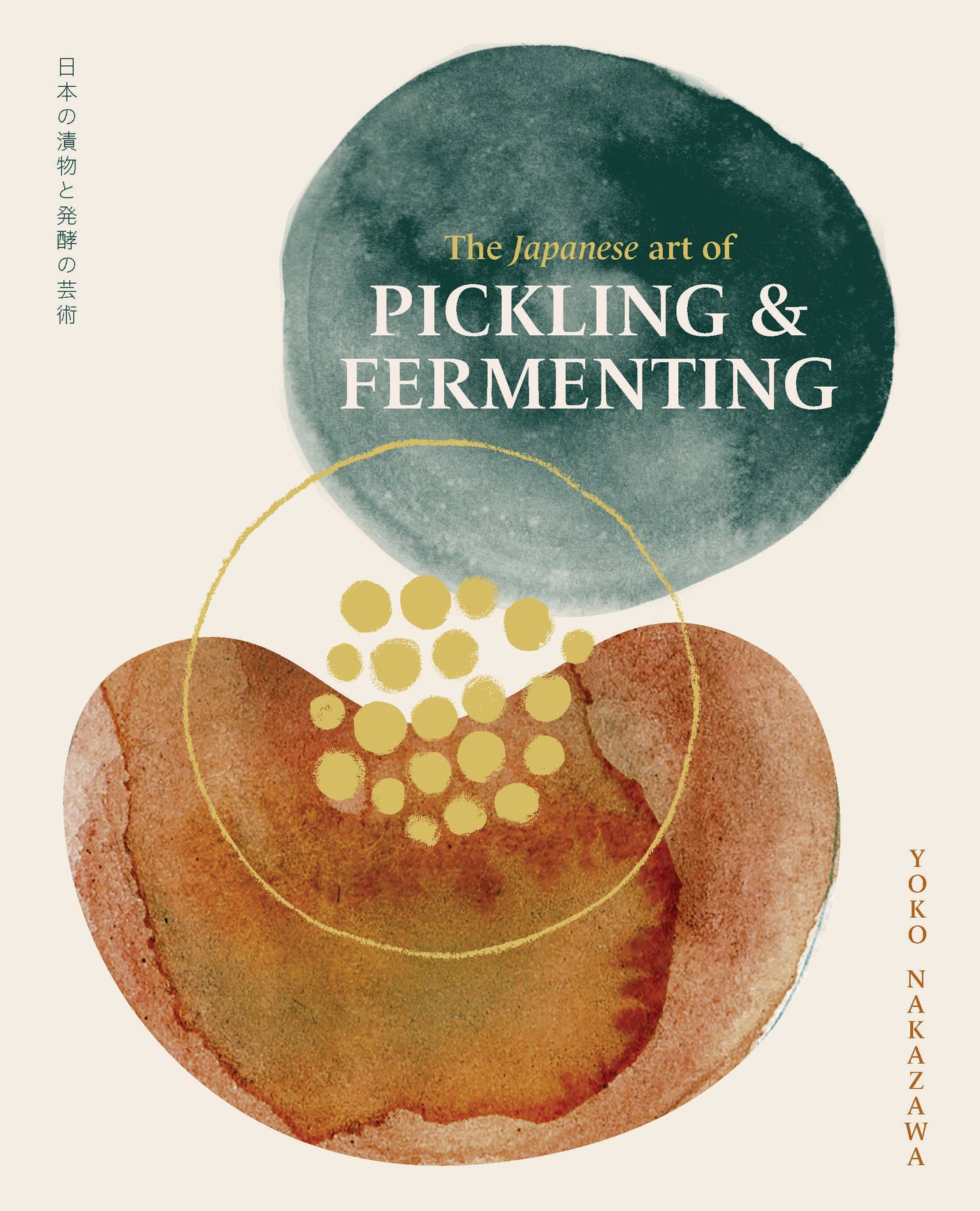 Thames and Hudson - The Japanese Art Of Pickling & Fermenting